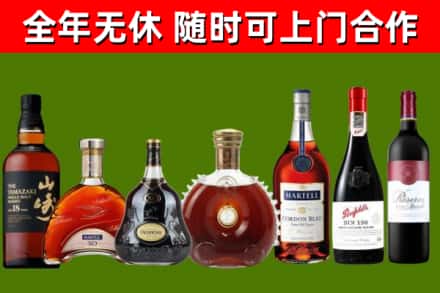 文峰烟酒回收洋酒系列.jpg