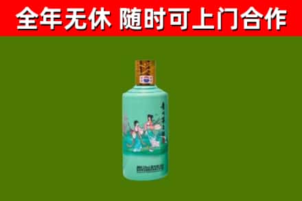 文峰回收节气茅台酒