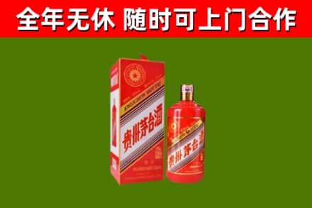 文峰回收生肖茅台酒