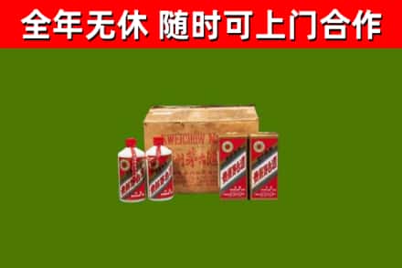 文峰回收老茅台酒