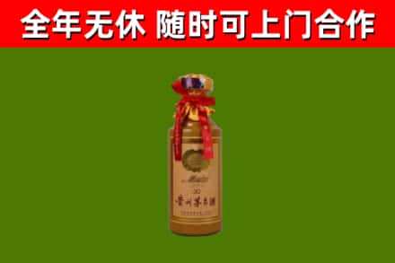 文峰回收30年茅台酒