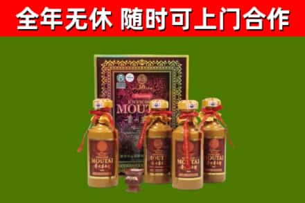 文峰回收50年份茅台