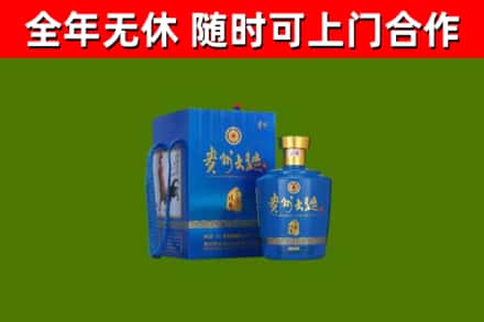 文峰烟酒回收贵州大曲.jpg