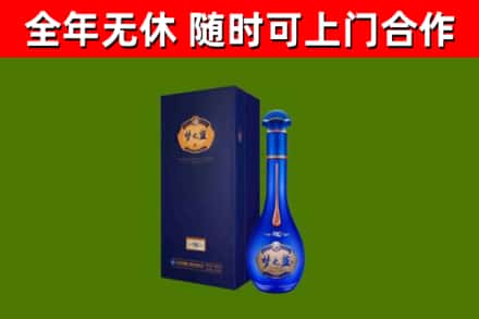 文峰烟酒回收老梦之蓝酒.jpg