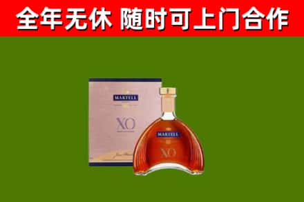 文峰烟酒回收马爹利洋酒.jpg